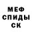 Метадон methadone Denis ProKek
