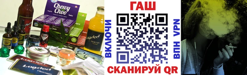 Печенье с ТГК конопля Куртамыш