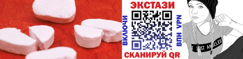 Экстази Punisher  наркотики  Куртамыш 