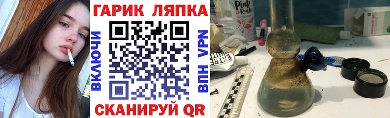 Гашиш индика сатива  blacksprut ССЫЛКА  Куртамыш 