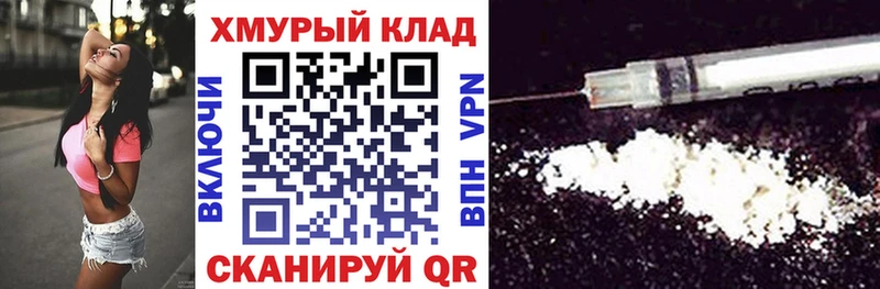 Героин белый  Куртамыш 