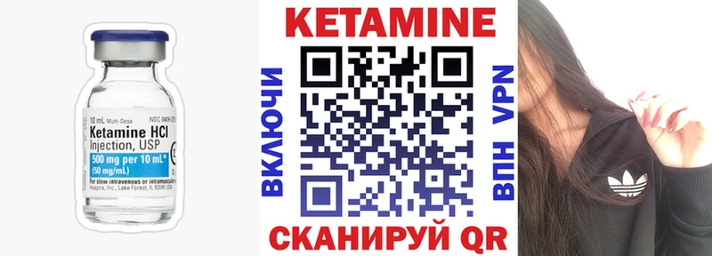 Кетамин ketamine  площадка телеграм  Куртамыш 