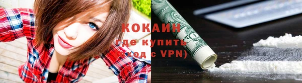 стафф Беломорск