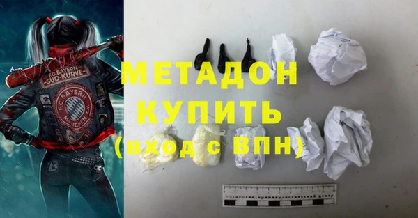 прущий лед Белокуриха