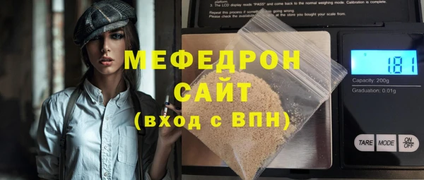 стафф Беломорск