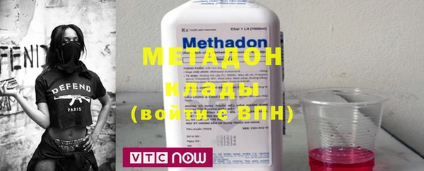 стафф Беломорск