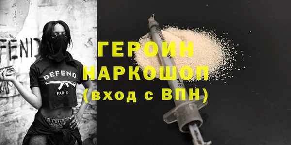 МДМА Белоозёрский