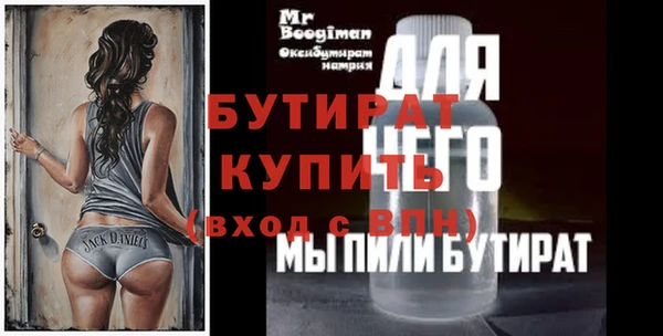 МДМА Белоозёрский