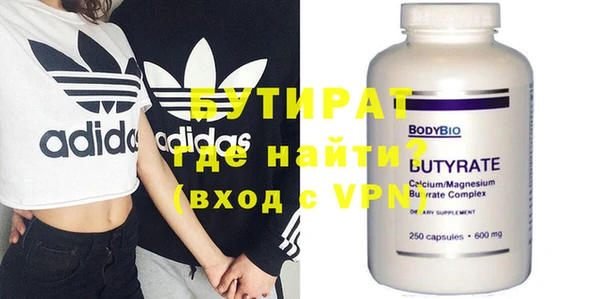 прущий лед Белокуриха