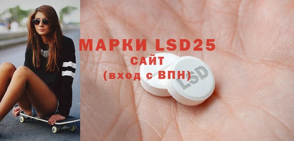 стафф Беломорск