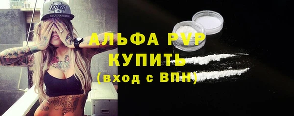 прущий лед Белокуриха
