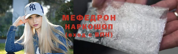 МДМА Белоозёрский