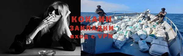 МДМА Белоозёрский