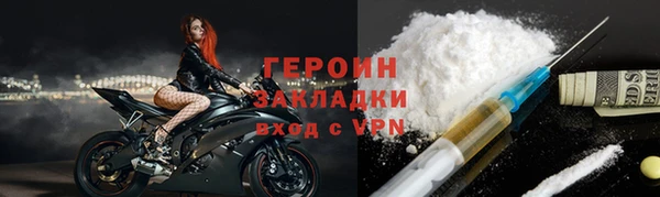 стафф Беломорск