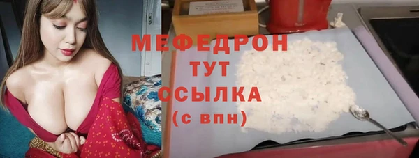 МДМА Белоозёрский