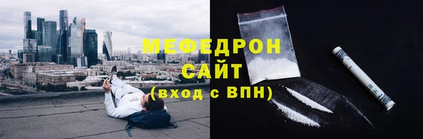 прущий лед Белокуриха