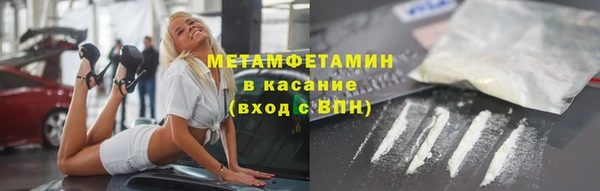 МДМА Белоозёрский
