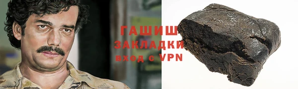 стафф Беломорск