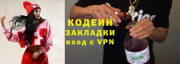 прущий лед Белокуриха