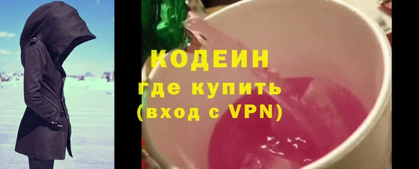 стафф Беломорск