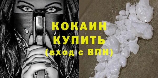 МДМА Белоозёрский