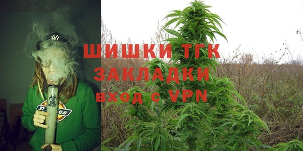 стафф Беломорск