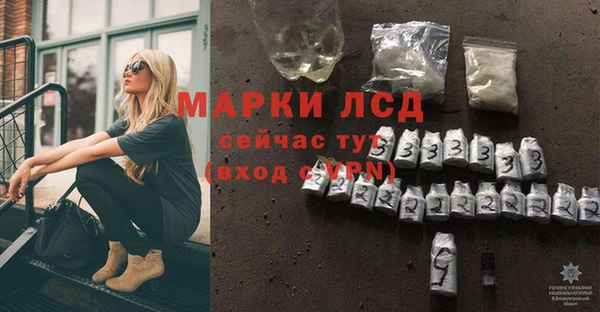 МДМА Белоозёрский