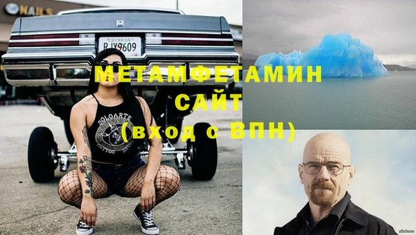 МДМА Белоозёрский