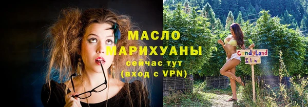 стафф Беломорск