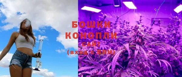 стафф Беломорск
