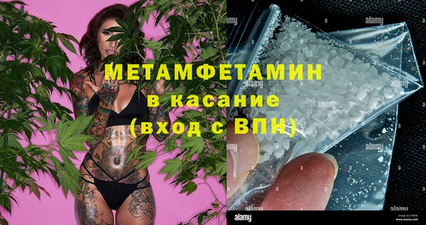 МДМА Белоозёрский