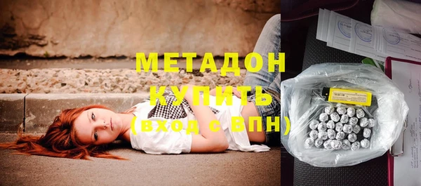 стафф Беломорск