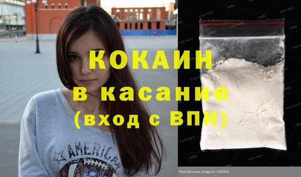 стафф Беломорск