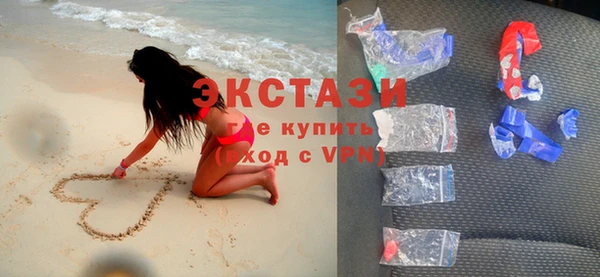 прущий лед Белокуриха