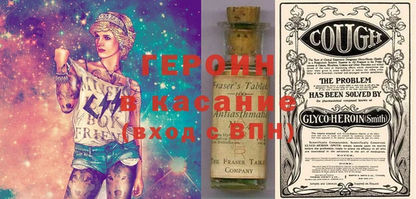 прущий лед Белокуриха