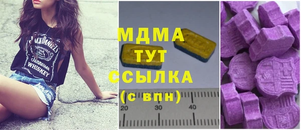 стафф Беломорск