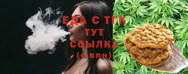 прущий лед Белокуриха