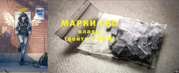 МДМА Белоозёрский