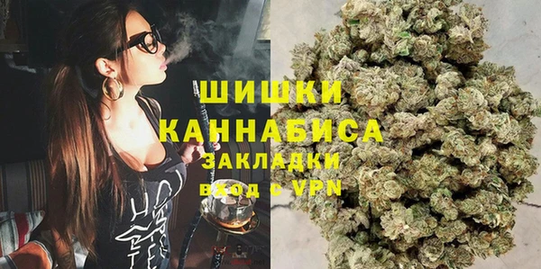 стафф Беломорск