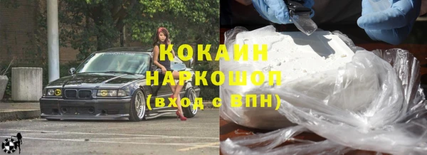 прущий лед Белокуриха