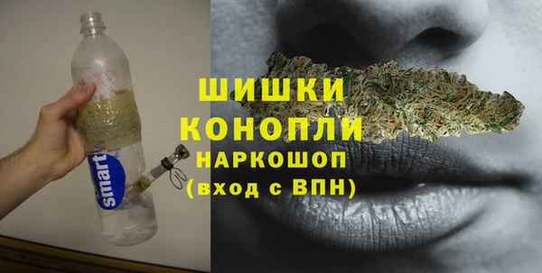 стафф Беломорск