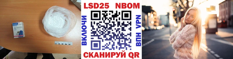 где купить наркоту  мега ТОР  Лсд 25 экстази ecstasy  Куртамыш 