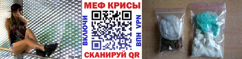 купить наркоту  Куртамыш  сайты даркнета как зайти  МЕФ мяу мяу  МЕГА рабочий сайт 