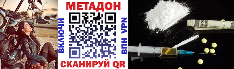 где можно купить   Куртамыш  Метадон кристалл 