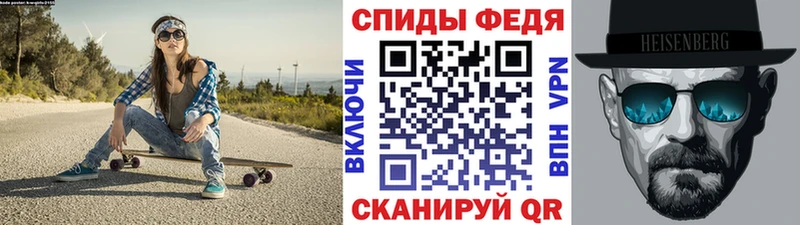 Метамфетамин кристалл  Куртамыш 