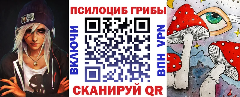 Галлюциногенные грибы мухоморы Куртамыш
