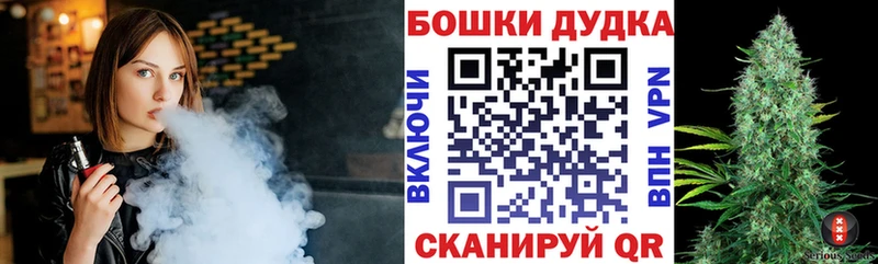 МАРИХУАНА ГИДРОПОН  наркошоп  Куртамыш 